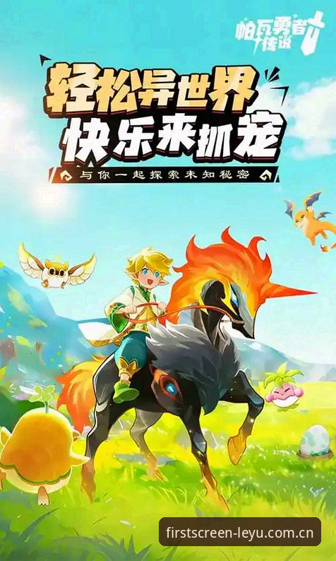 乐鱼体育平台2026新版界面兼容策略深度剖析：旧版登录习惯如何平稳过渡