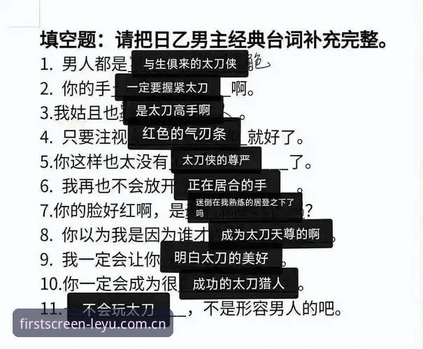揭秘板仓滉这段话背后的晋级逻辑：不挑对手，才是日本队最可怕的底色