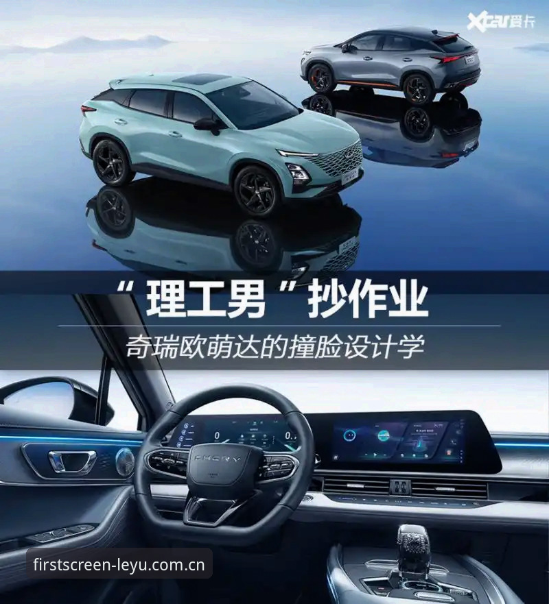 乐鱼体育平台2026新版价值深度分析：从入口变更到兼容策略的全面解读